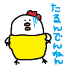 kansai piyo family sticker #2000451
