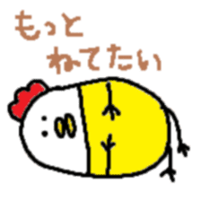 kansai piyo family sticker #2000455