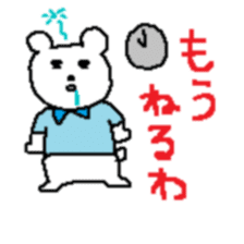 kansai piyo family sticker #2000464