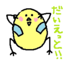 kansai piyo family sticker #2000466