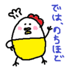 kansai piyo family sticker #2000469