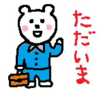 kansai piyo family sticker #2000471