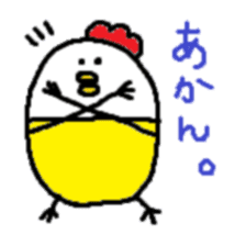 kansai piyo family sticker #2000475
