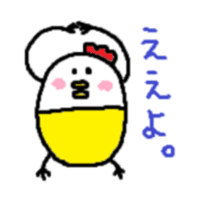 kansai piyo family sticker #2000476