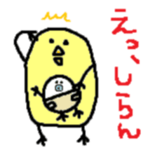 kansai piyo family sticker #2000478