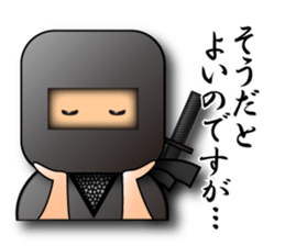 3D-Ninja part3 sticker #2000533