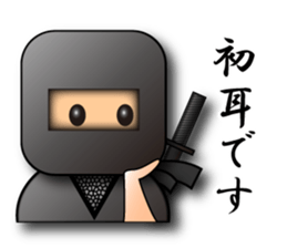 3D-Ninja part3 sticker #2000545