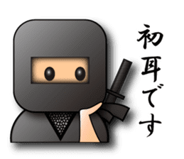 3D-Ninja part3 sticker #2000545