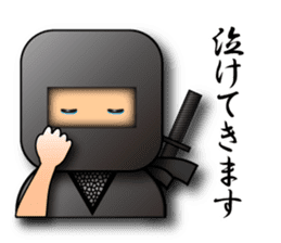 3D-Ninja part3 sticker #2000562
