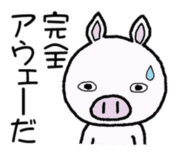 Message of piglets sticker #2000566