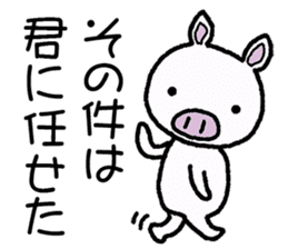 Message of piglets sticker #2000568