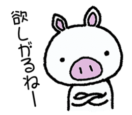 Message of piglets sticker #2000581
