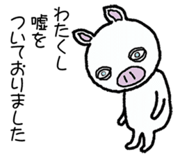 Message of piglets sticker #2000584