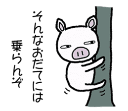 Message of piglets sticker #2000585