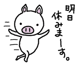 Message of piglets sticker #2000589