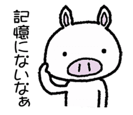Message of piglets sticker #2000604