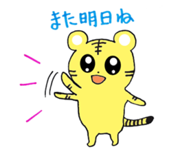 TORAchan of a striped cat sticker #2000807