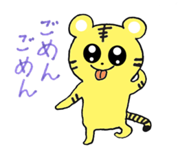 TORAchan of a striped cat sticker #2000809