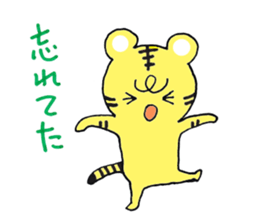 TORAchan of a striped cat sticker #2000810