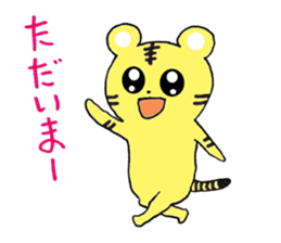 TORAchan of a striped cat sticker #2000811