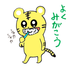 TORAchan of a striped cat sticker #2000817