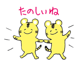 TORAchan of a striped cat sticker #2000819