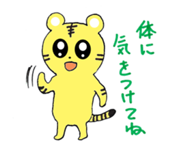 TORAchan of a striped cat sticker #2000821