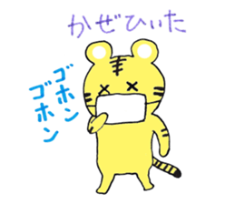 TORAchan of a striped cat sticker #2000823