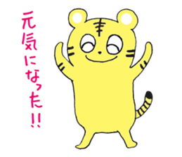 TORAchan of a striped cat sticker #2000824