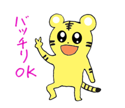 TORAchan of a striped cat sticker #2000826