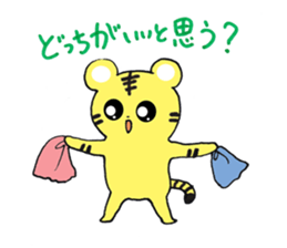 TORAchan of a striped cat sticker #2000827