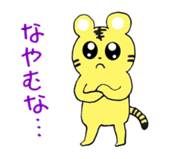 TORAchan of a striped cat sticker #2000828