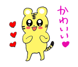 TORAchan of a striped cat sticker #2000829