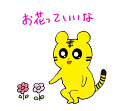 TORAchan of a striped cat sticker #2000830