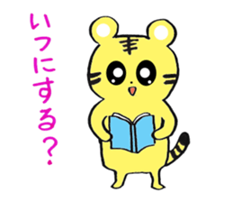 TORAchan of a striped cat sticker #2000832