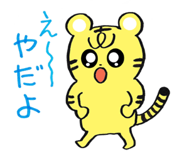 TORAchan of a striped cat sticker #2000835