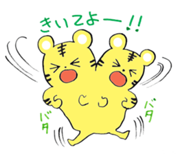 TORAchan of a striped cat sticker #2000839