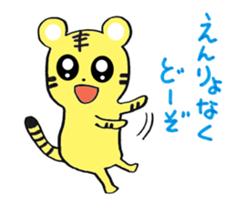 TORAchan of a striped cat sticker #2000844