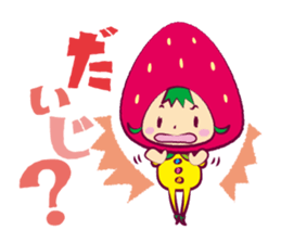 Berry of Strawberry sticker #2000851