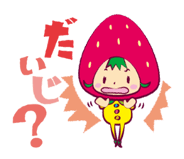 Berry of Strawberry sticker #2000851