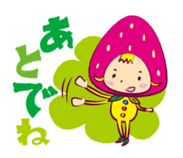 Berry of Strawberry sticker #2000852
