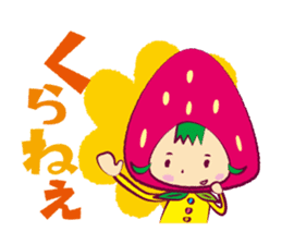 Berry of Strawberry sticker #2000855