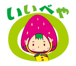 Berry of Strawberry sticker #2000858