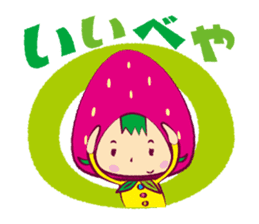 Berry of Strawberry sticker #2000858