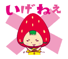 Berry of Strawberry sticker #2000859