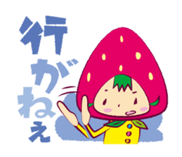 Berry of Strawberry sticker #2000860