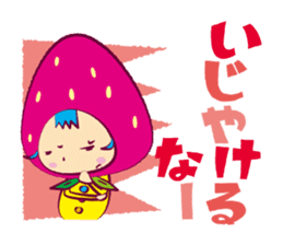 Berry of Strawberry sticker #2000861