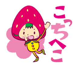 Berry of Strawberry sticker #2000866