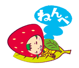 Berry of Strawberry sticker #2000867
