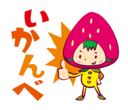 Berry of Strawberry sticker #2000870